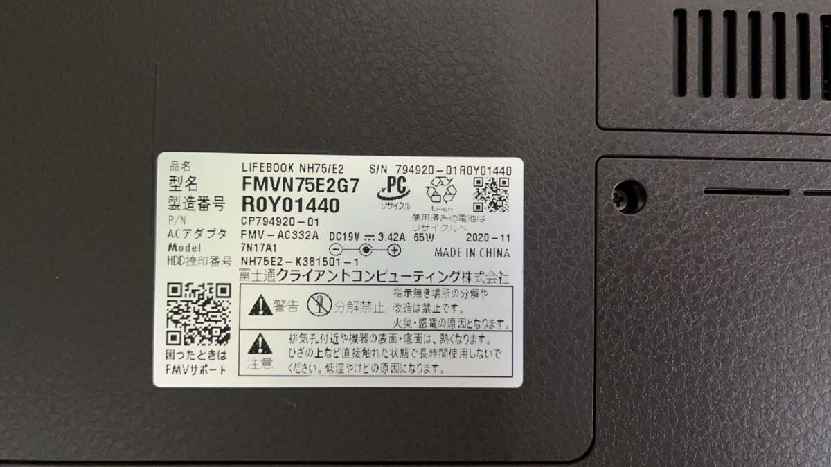 富士通 lifebook NH75/E2 FMVN75E2G7 AMD Ryzen 7 4700U 8GB　ジャンク2022103_画像8