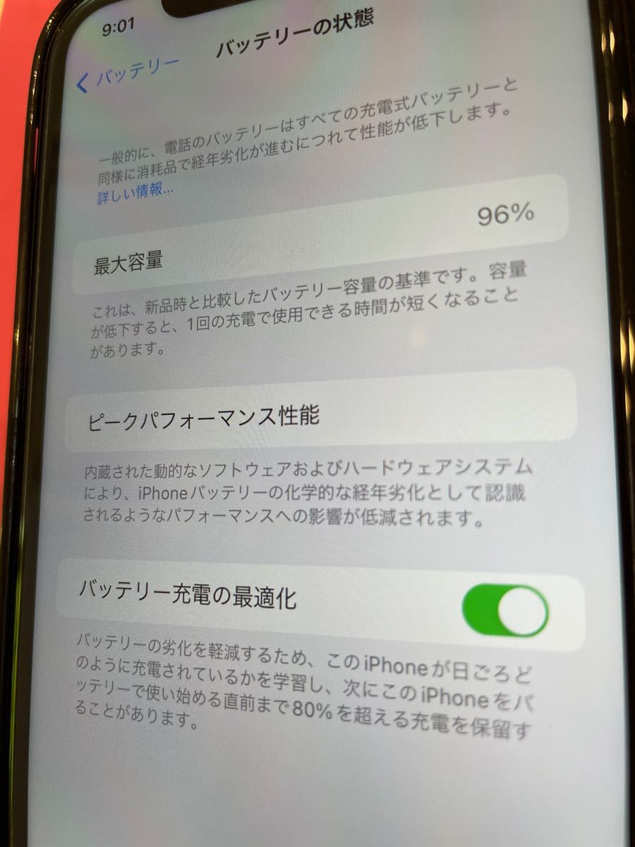 柔らかい 値下げ iPhone 11 SIMフリー ブラック 256GB - iPhone