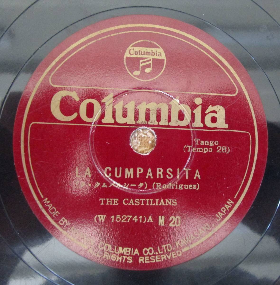 SP盤SPレコード　国内盤　タンゴ　ザ・カステリアンズThe Castelians「ラ・クンパルシータLa Cumparsita」「ロシータ La Rosita」_画像2