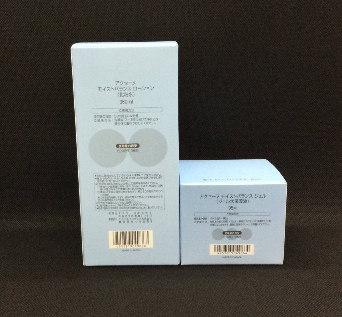 アクセーヌ モイストバランス ローション+モイストバランス ジェル95g