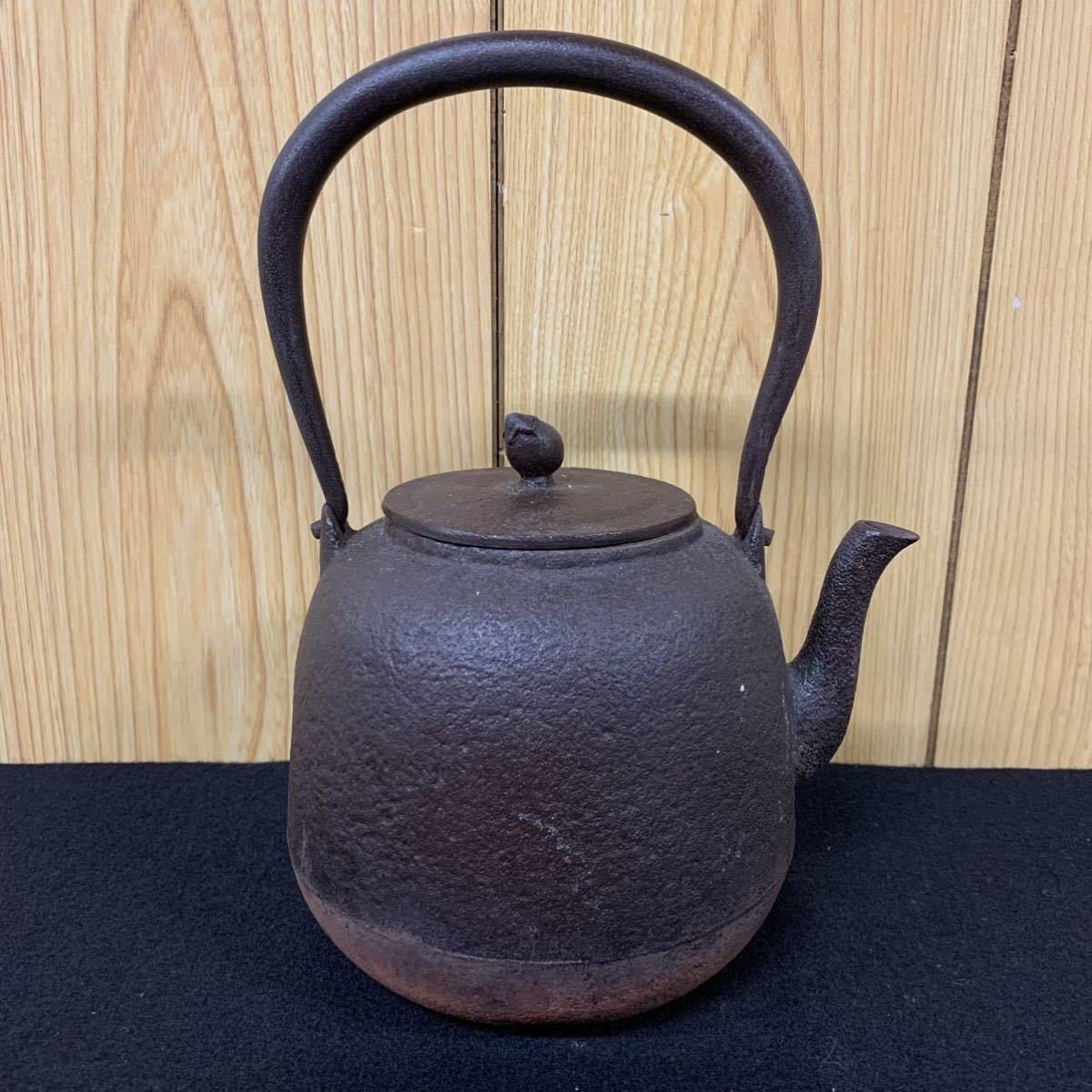 1円~【蔵出し】若文堂 煎茶道具 鉄瓶 中国美術 茶器 高さ約 1円~【蔵出し】若文堂 煎茶道具 鉄瓶 中国美術 茶器 高さ約