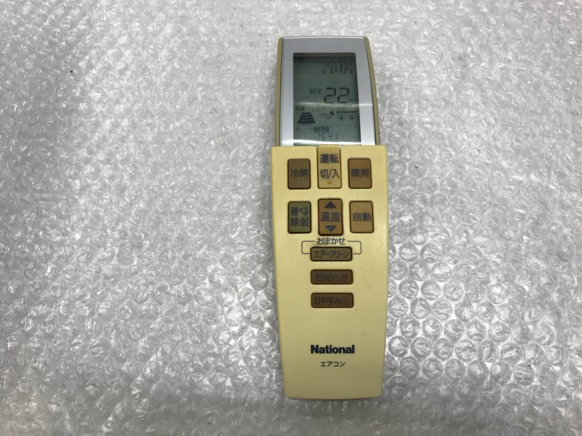 ナショナル　エアコンリモコン　A75C2832　中古品S-2958_画像1