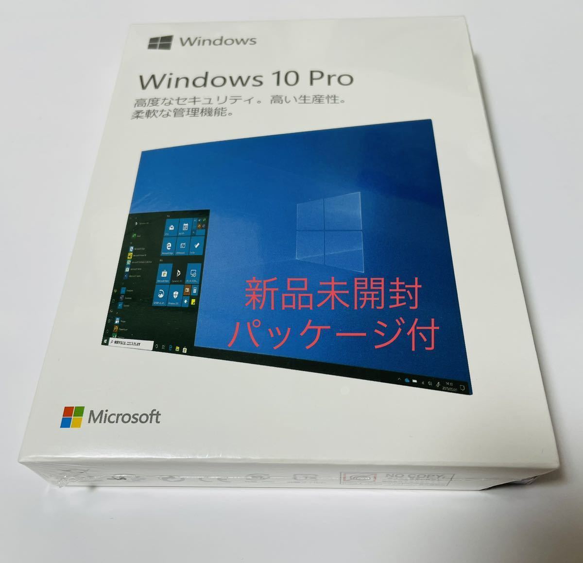 数量限定 Microsoft Windows10 Pro パッケージ版 32bit 64bit対応 USB 