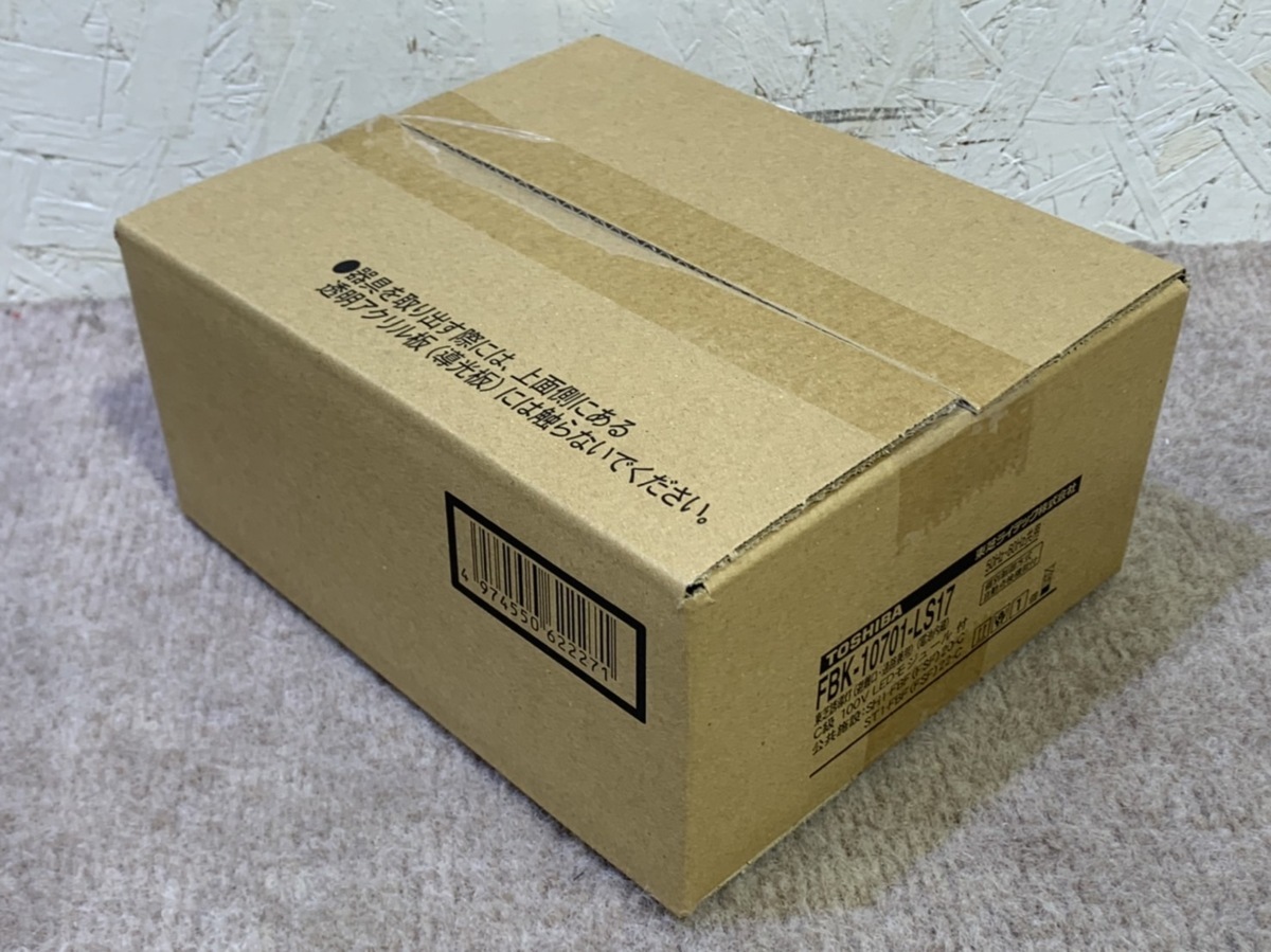 2個セット】新品未開封 東芝ライテック C級 誘導灯 FBK-10701-LS17