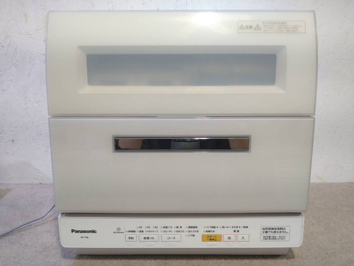 ヤフオク! - 1円 Panasonic パナソニック 食器洗い乾燥機 NP-...