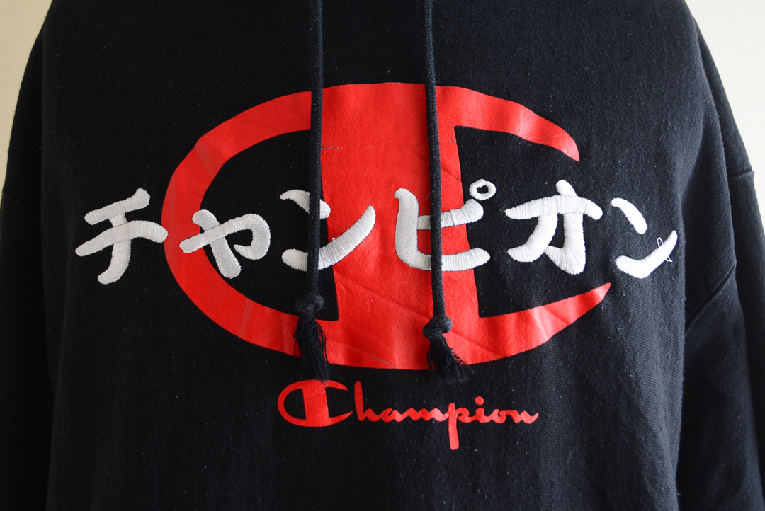 s〜 Champion リバースウィーブ スウェットパーカー 黒 カタカナロゴ