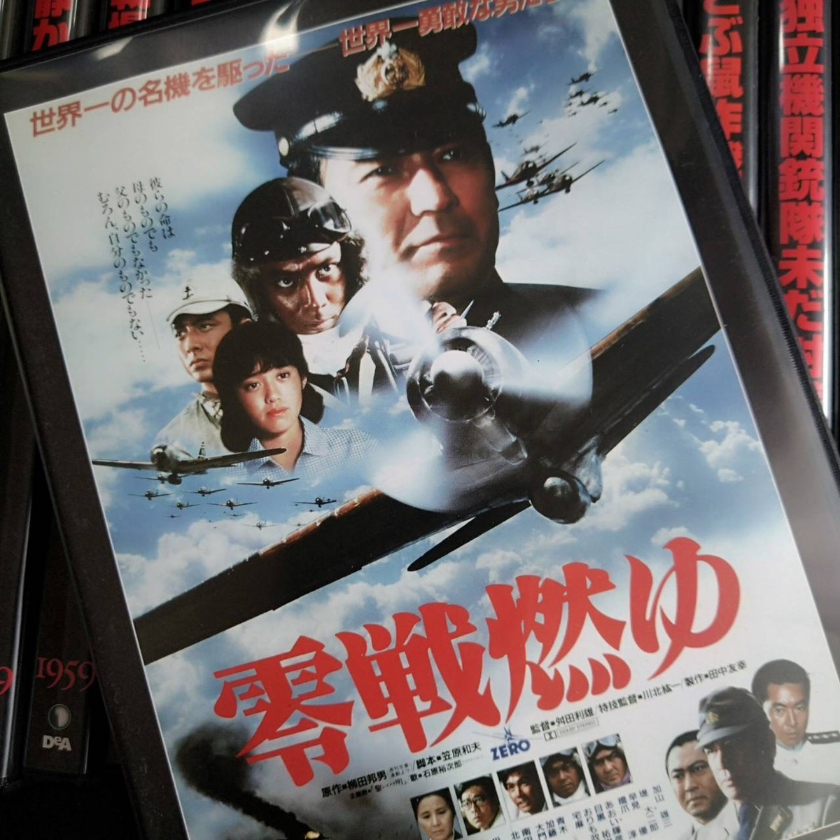 戦争映画 DVDコレクション 61巻セット ディアゴスティーニ 東宝/新東宝 