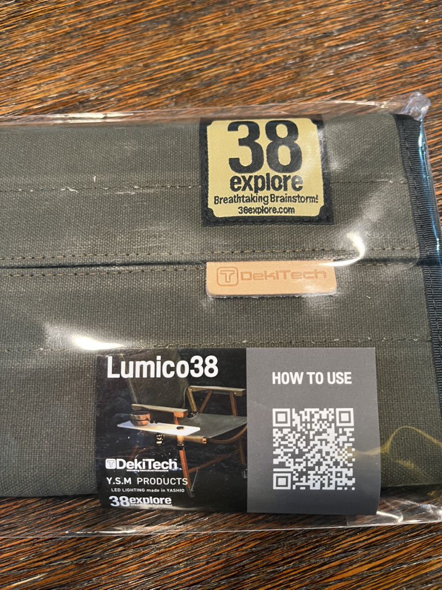 正規品質保証】 Lumico38 38explore 新品未使用 OD drab Olive 