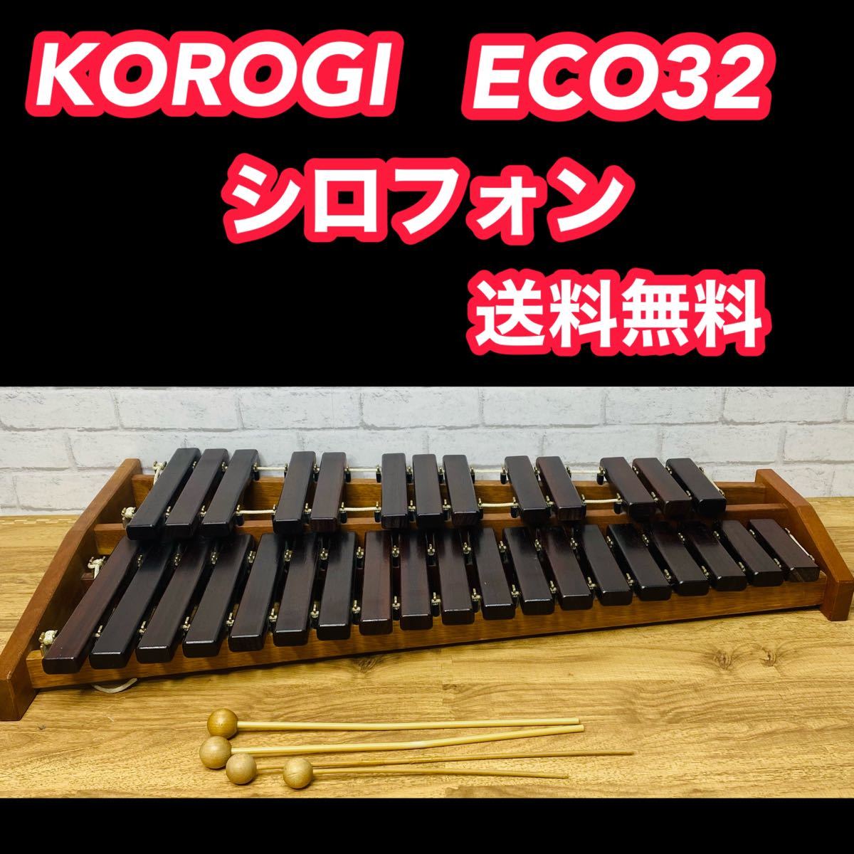 コオロギ 卓上木琴 シロフォン EC032 kajuen.net
