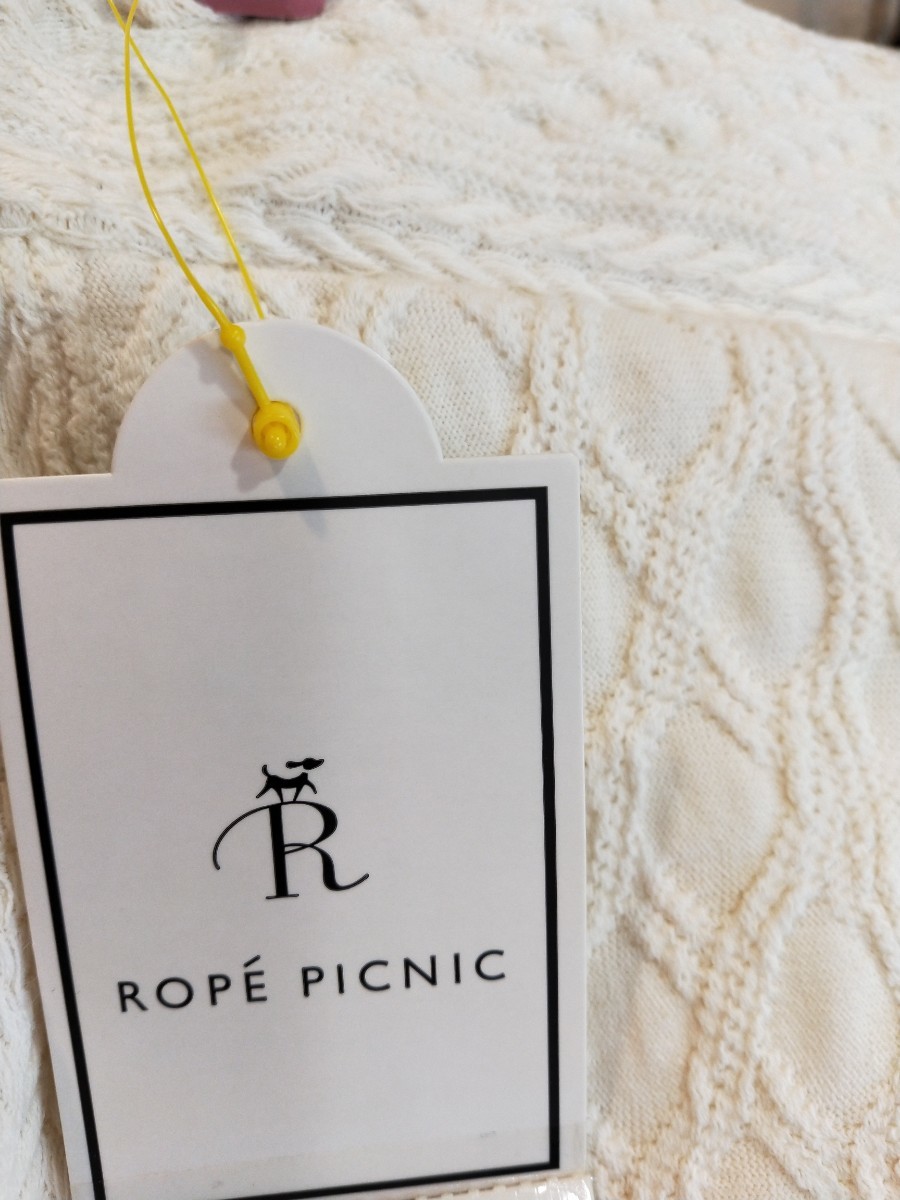 新品  ROPE' PICNIC  ロングスカート