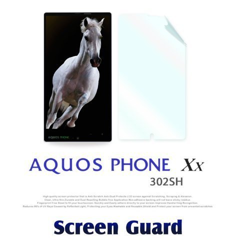 AQUOS PHONE Xx 302SH 2枚セット 指紋防止保護フィルム 傷防止 保護カバーフィルム 液晶保護 クリアフィルム_画像1