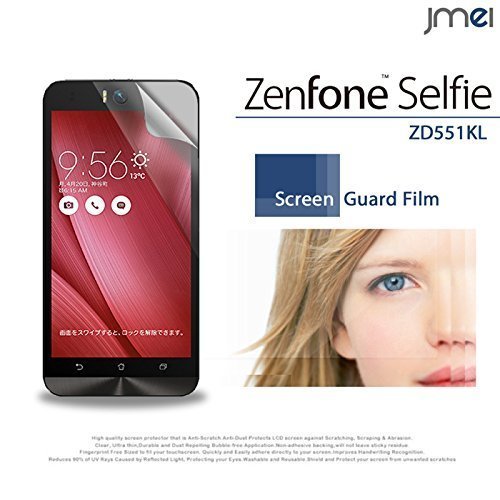 楽天 ZenFone Selfie ZD551KL 2枚セット 指紋防止保護フィルム 傷防止 保護カバーフィルム 液晶保護 クリアフィルム_画像1