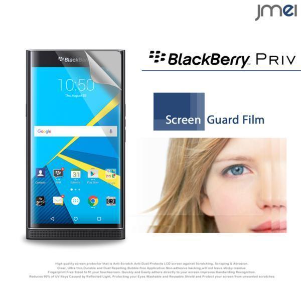 BlackBerry Priv 2枚セット 指紋防止保護フィルム 傷防止 保護カバーフィルム 液晶保護 クリアフィルム sim_画像1