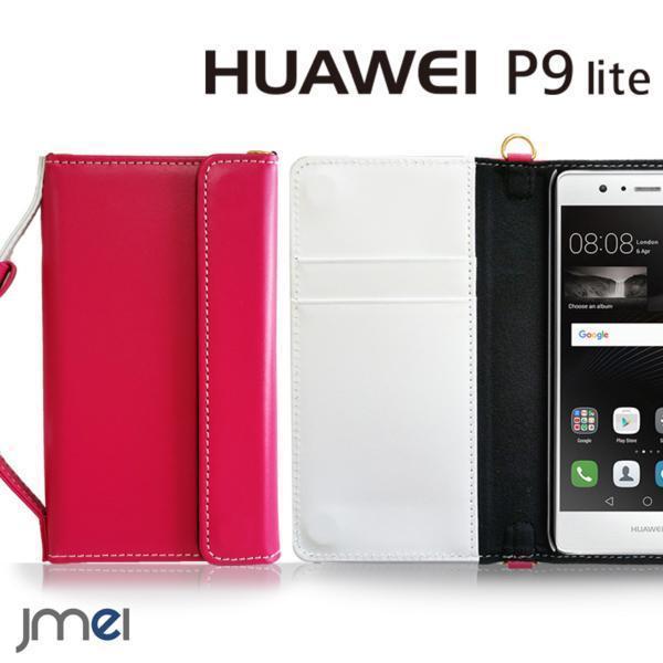 超目玉枠】 本革 sim lite P9 HUAWEI JMEI ホットピンク 折りたたみ