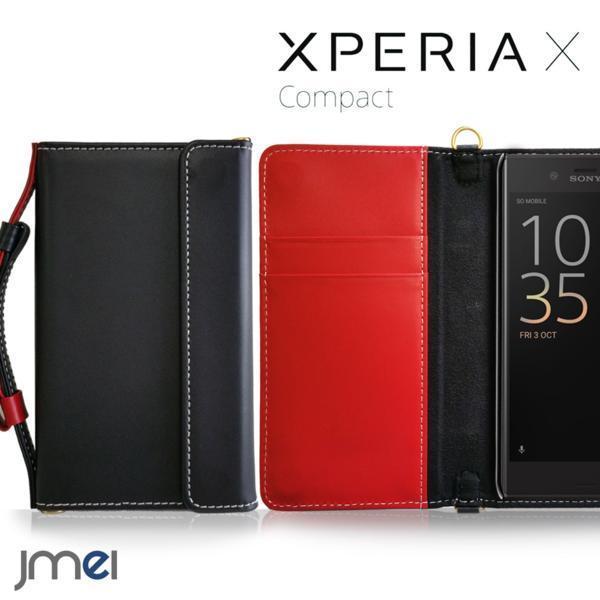 XPERIA X Compact SO-02J JMEI 本革レザー手帳ケース カード収納付 ハンドルストラップ 調整可能 折りたたみ ブラック