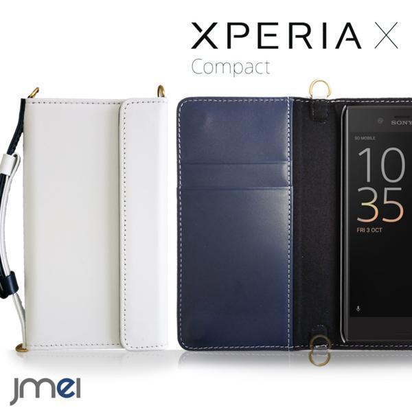 XPERIA X Compact SO-02J JMEI 本革レザー手帳ケース カード収納付 ハンドルストラップ 調整可能 折りたたみ ホワイト