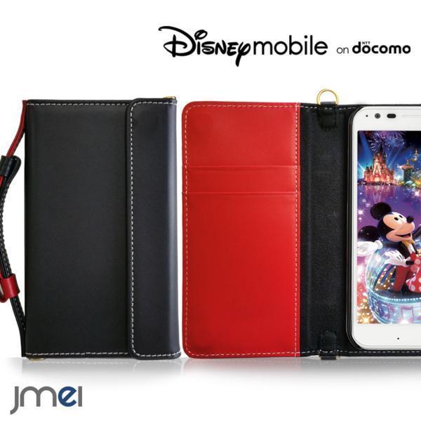 DM-02H Disney JMEI レザー本革 手帳ケース カード収納付 ハンドルストラップ 調整可能 折りたたみ ブラック