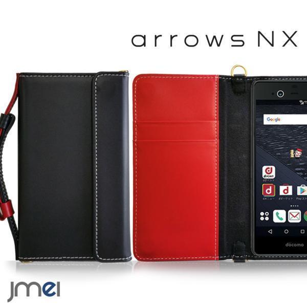 arrows NX F-01F 手帳型 JMEI本革手帳ケース カード収納付 ハンドルストラップ 調整可能 折りたたみ ブラック