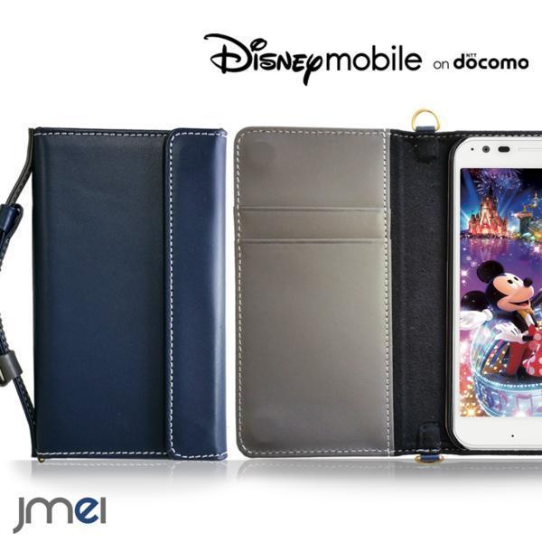 DM-02H Disney JMEI レザー本革 手帳ケース カード収納付 ハンドルストラップ 調整可能 折りたたみ ネイビー