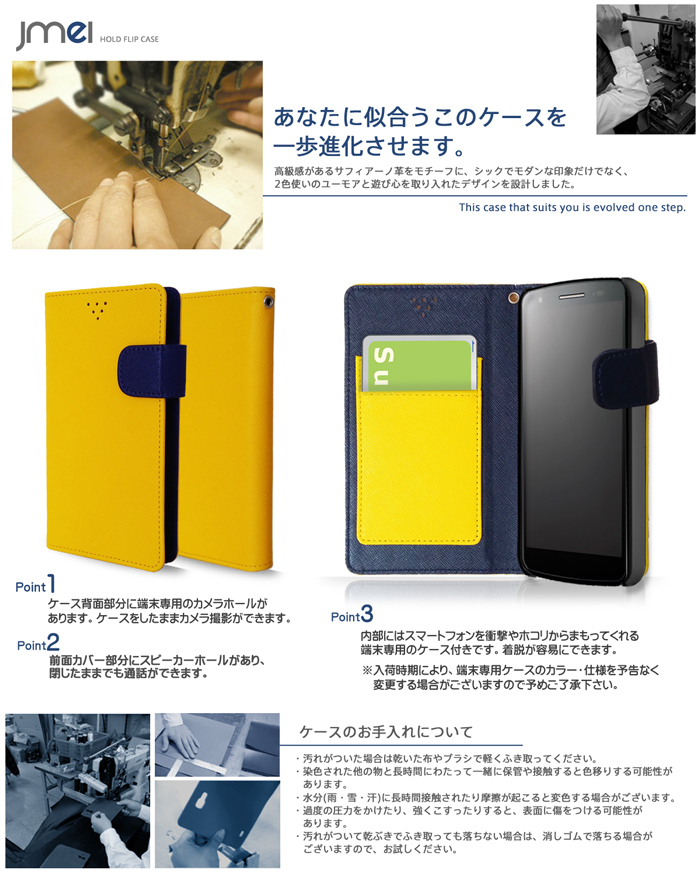 ソニー Xperia XZ2 Premium ケース SO-04K SOV38 手帳型ケース (ブラック) 携帯カバー simフリー マグネット スマホ 折りたたみ 53_画像3