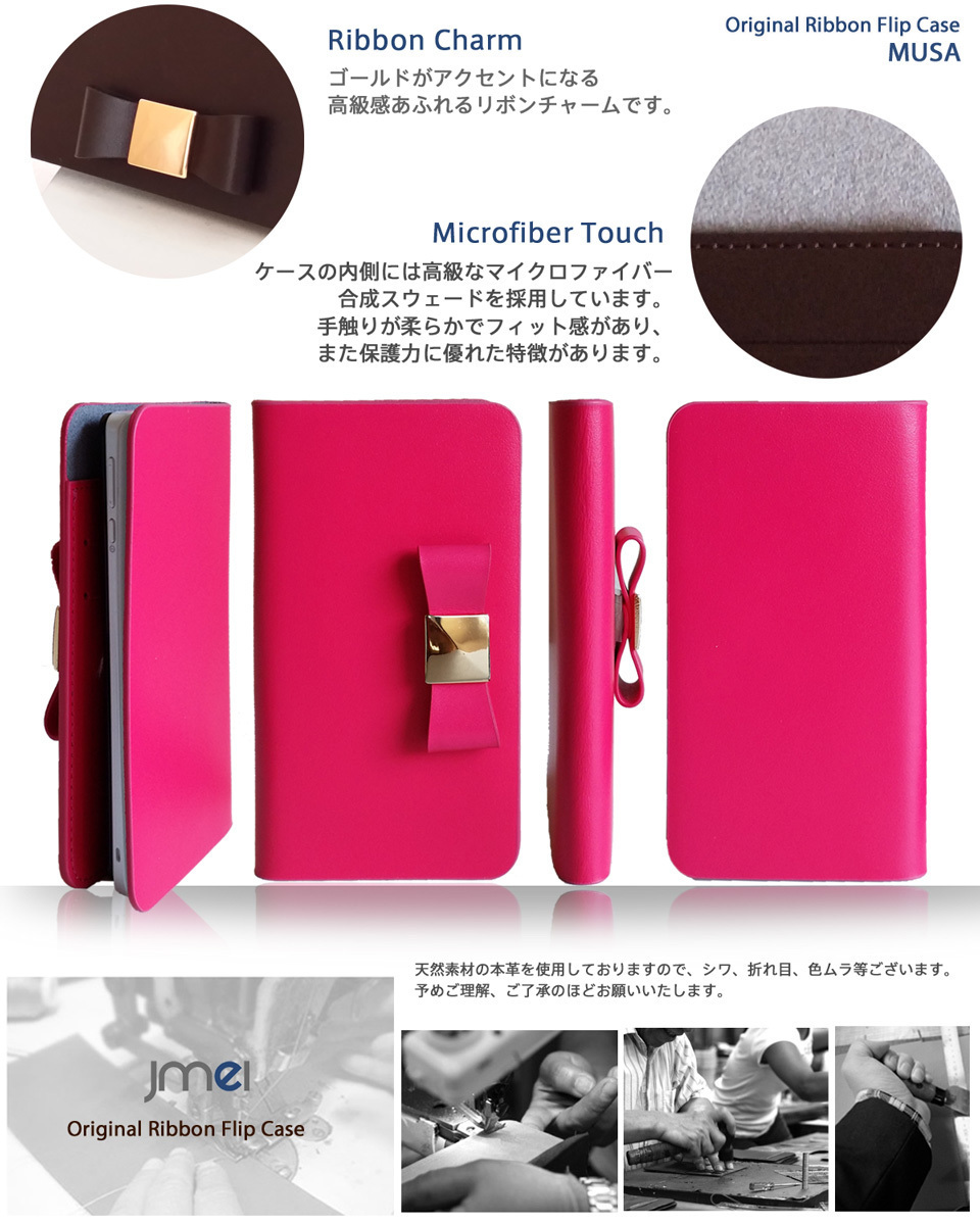 g08 かわいい ケース(ホットピンク)リボンチャーム 本革 手帳型 携帯カバー ハードケース wiko カード収納 レザー 73_画像5