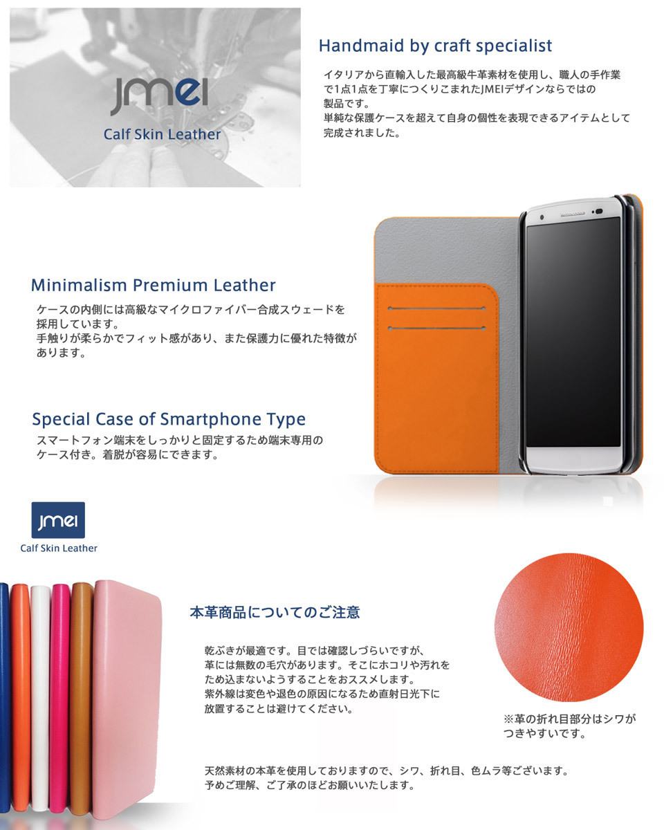 モトローラ g7Power(オレンジ)本革 手帳型 携帯カバー moto g7 パワー simフリー カード収納 レザーケース 43_画像5