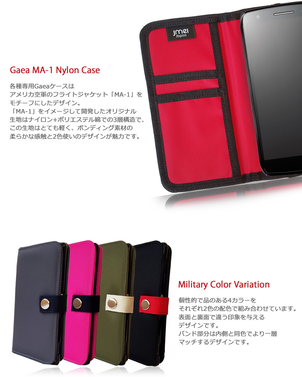 Android one S3 ケース (ブラック)手帳型 携帯カバー アンドロイド y!mobile simフリー スマホケース 防水 防塵 MA-1 003_画像5