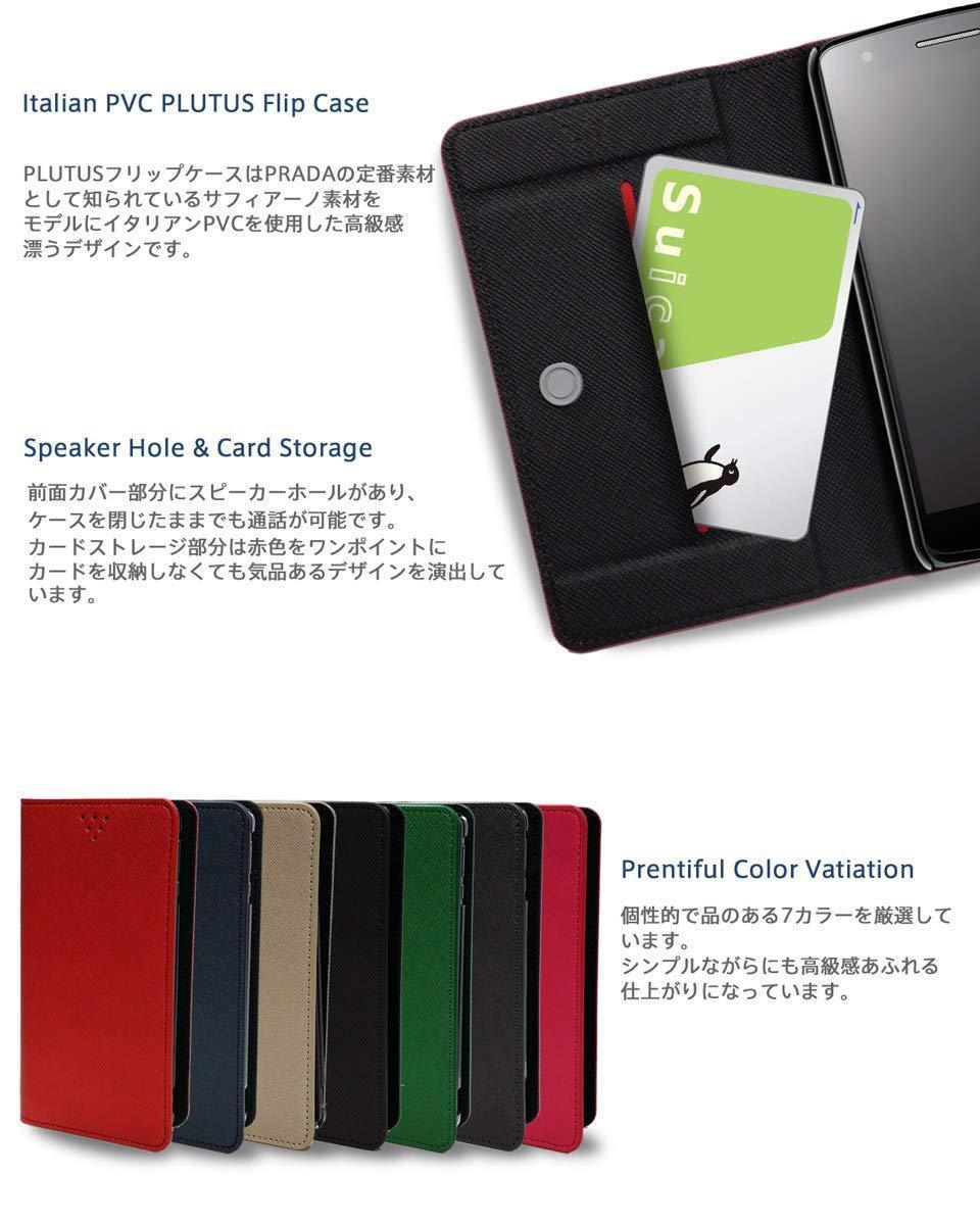 Android one S5 ケース (グリーン)スタンド機能 手帳型 携帯カバー アンドロイド y!mobile simフリー スマホ 折りたたみ 33_画像3