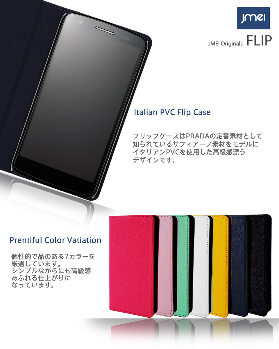 らくらくスマートフォン Me f-01l ケース (ライトピンク)シンプル 手帳型 携帯カバー らくらくホン docomo simフリー スマホ 折りたたみ 89_画像4