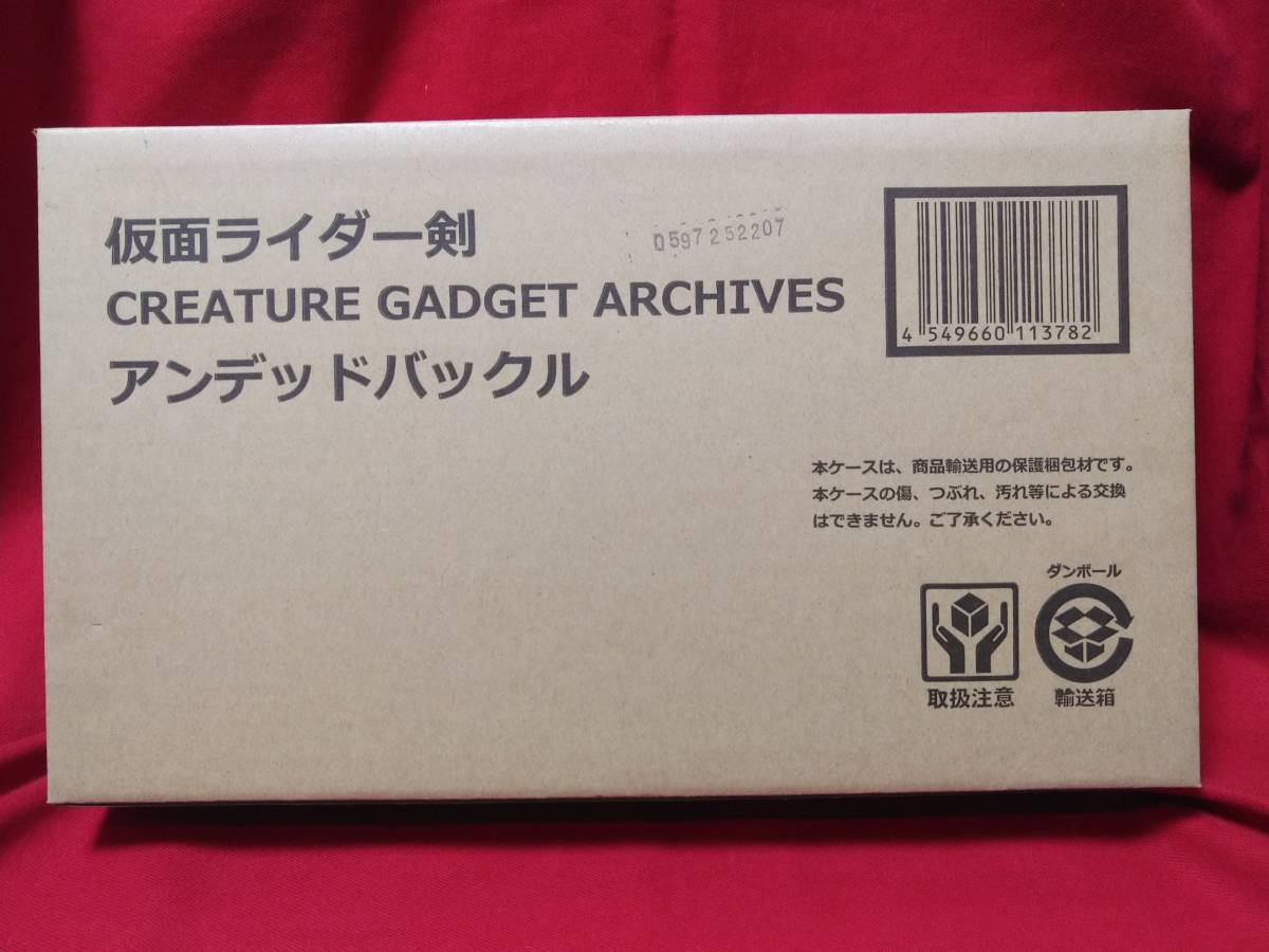 15000 円 全ての ☆送料無料・輸送箱未開封☆仮面ライダー剣 CREATURE