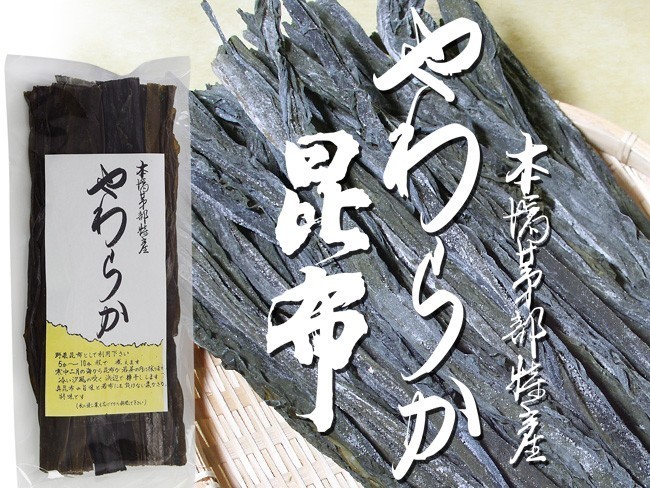 やわらか昆布 100g (本場 南茅部 特産)野菜こんぶとして利用できる 真昆布の旨味 柔らかさの昆布(北海道産コンブ)【メール便対応】_画像2