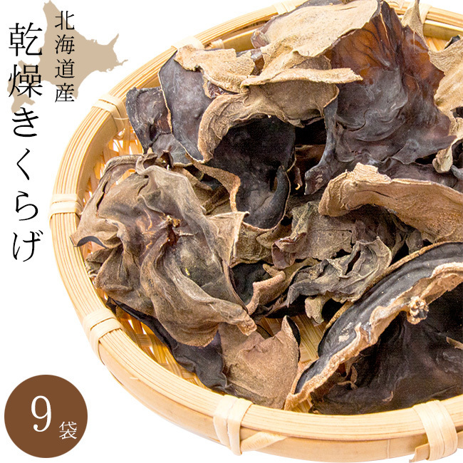 Высыхание курицы 12G x 9 мешков набор грибов Hokkaido (сухая медуза) -риковые сухие деревянные уши [почтовое обслуживание]