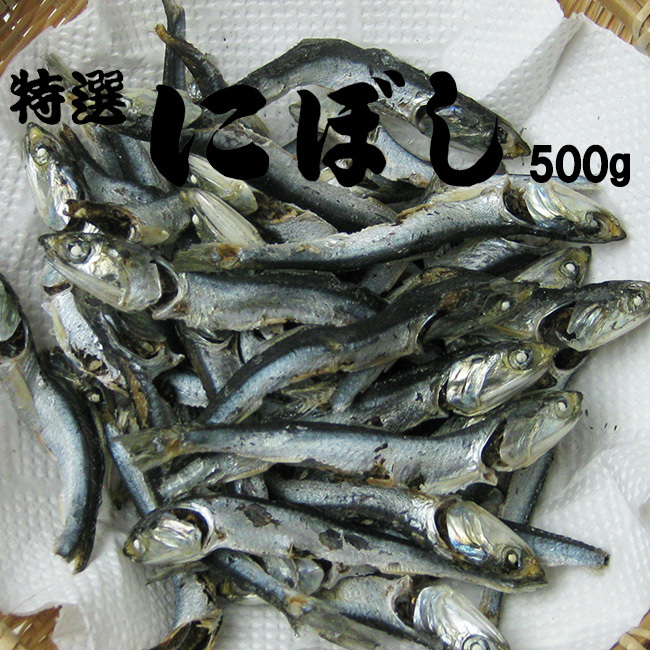 Niboshi 500G (вареное явление, сухой курица, Iridodashi) One -Sardine Sardine -это специальный выбор питания Niboshi [Mail Service]