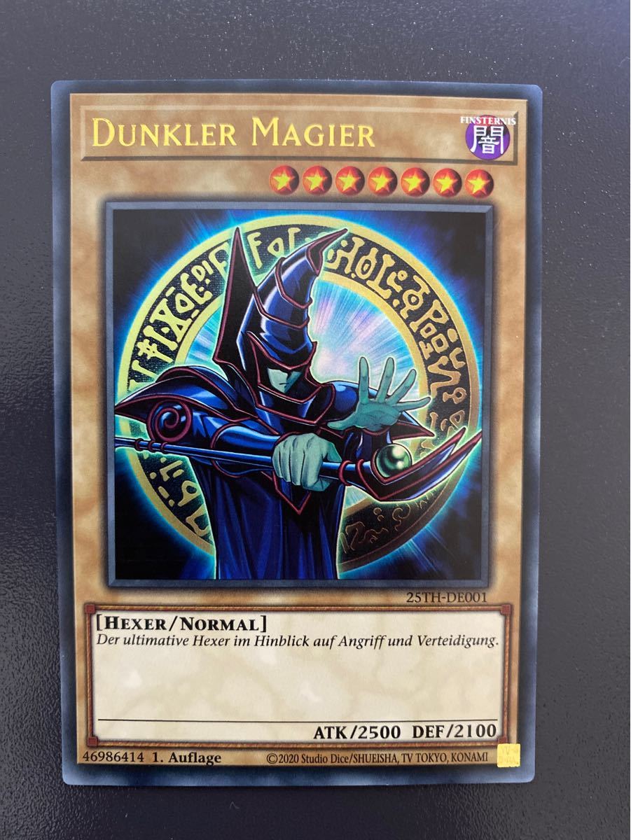 遊戯王 ブラック・マジシャン 25th ドイツ | laninternet.com.br