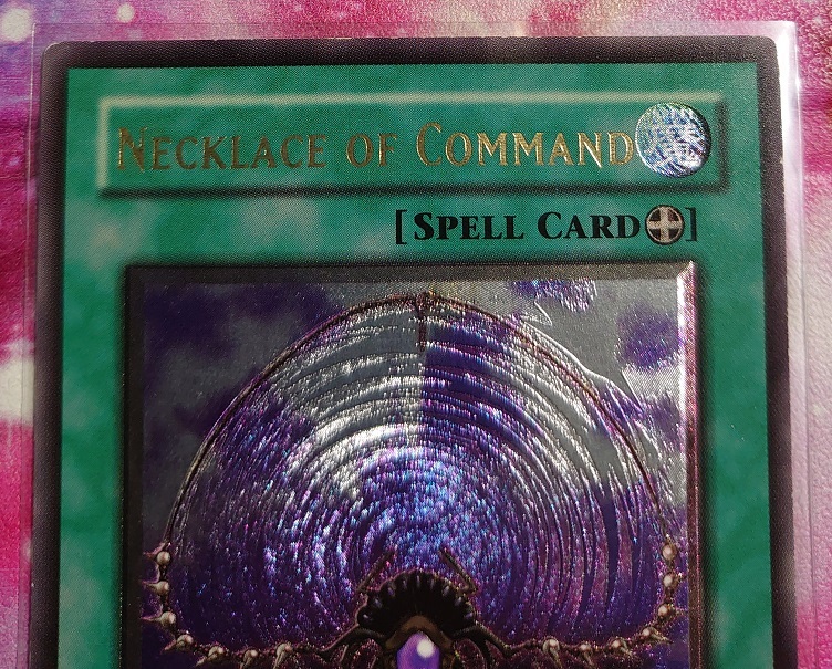 当季大流行 遊戯王 与奪の首飾り 旧アジア レリーフ kead.al