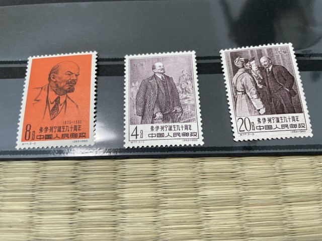 中国切手 紀77 レーニン誕生90周年 3種完 未使用 状態良好