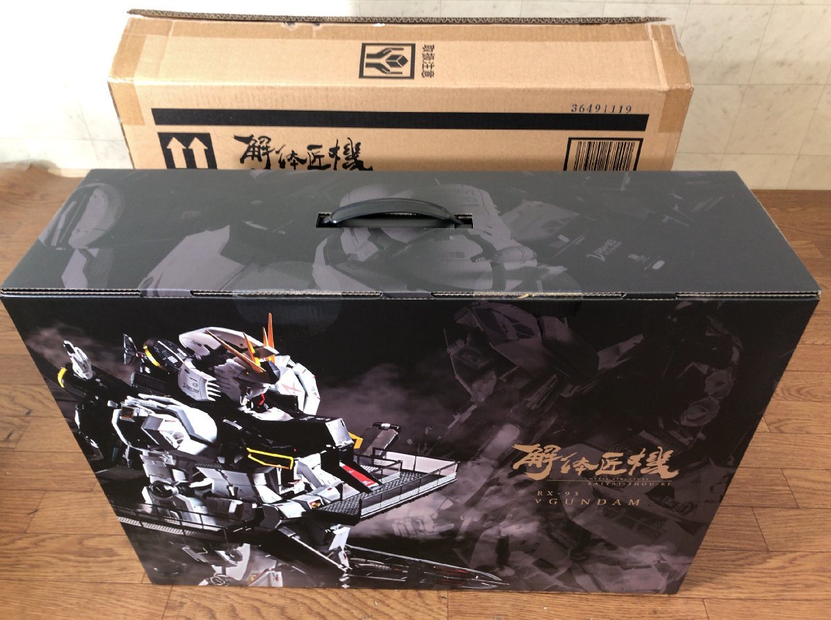 D041C132●METAL STRUCTURE 解体匠機 RX-93 νガンダム BANDAI バンダイ 専用オプションパーツ 付属 セット_画像7