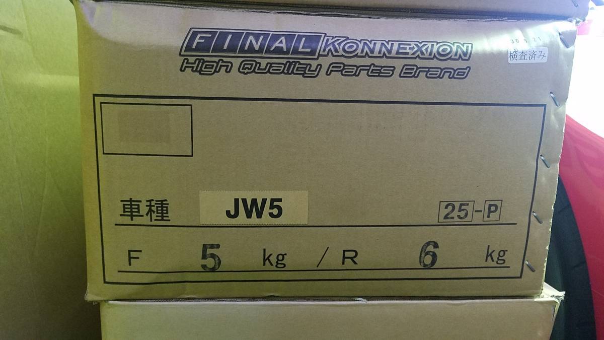  JW5 S660 ファイナルコネクション ステルスミニ 車高調　在庫特価_画像2