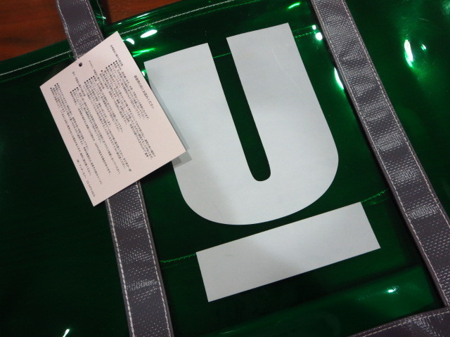 UNDERCOVER アンダーカバー Uロゴ PVC ビニール トート バッグ TOTE BAG 新品 緑 グリーン GREEN_画像3