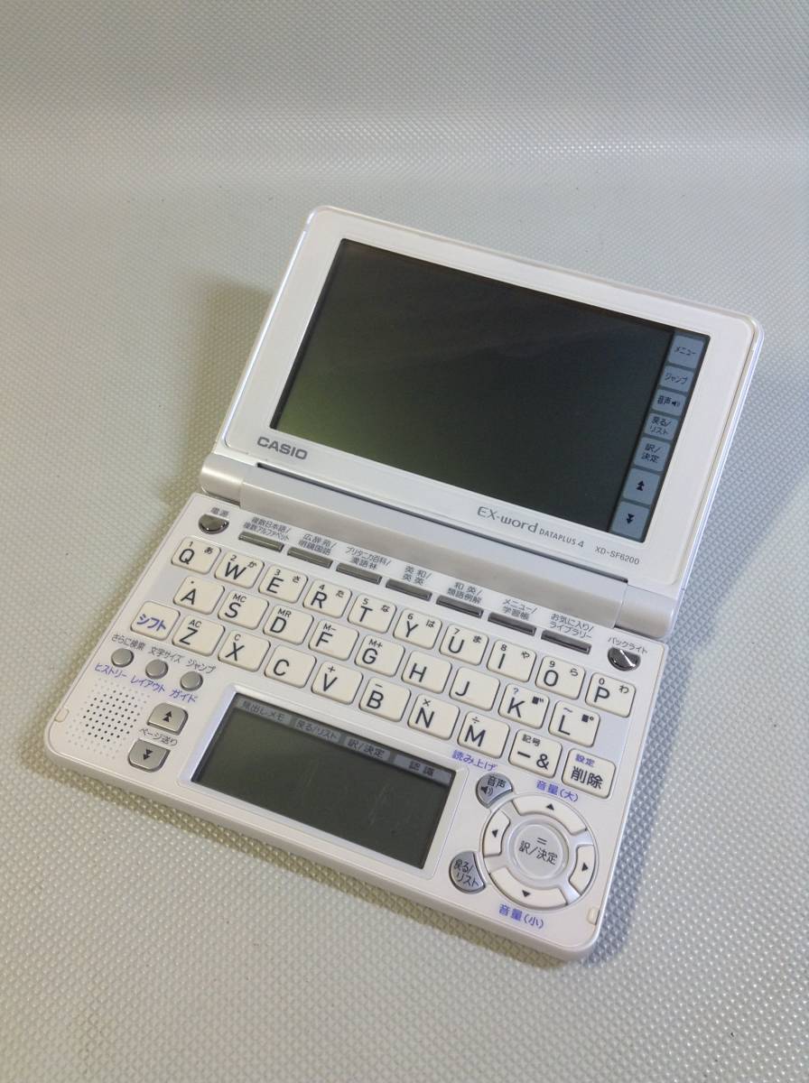 A2470☆CASIO カシオ SHARP シャープ 電子辞書 2台セット EX-word DATAPLUS4 Brain XD-SF6200 PW-G5300【ジャンク】_画像3