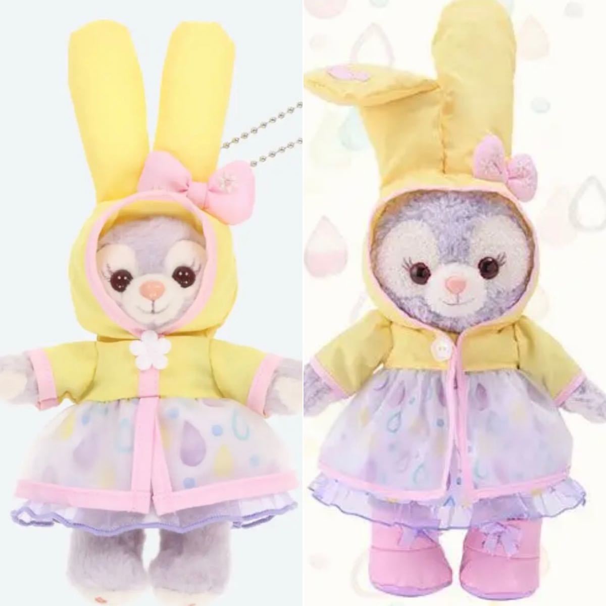 すみレイニーデイズ ステラルーセット www.lram-fgr.ma
