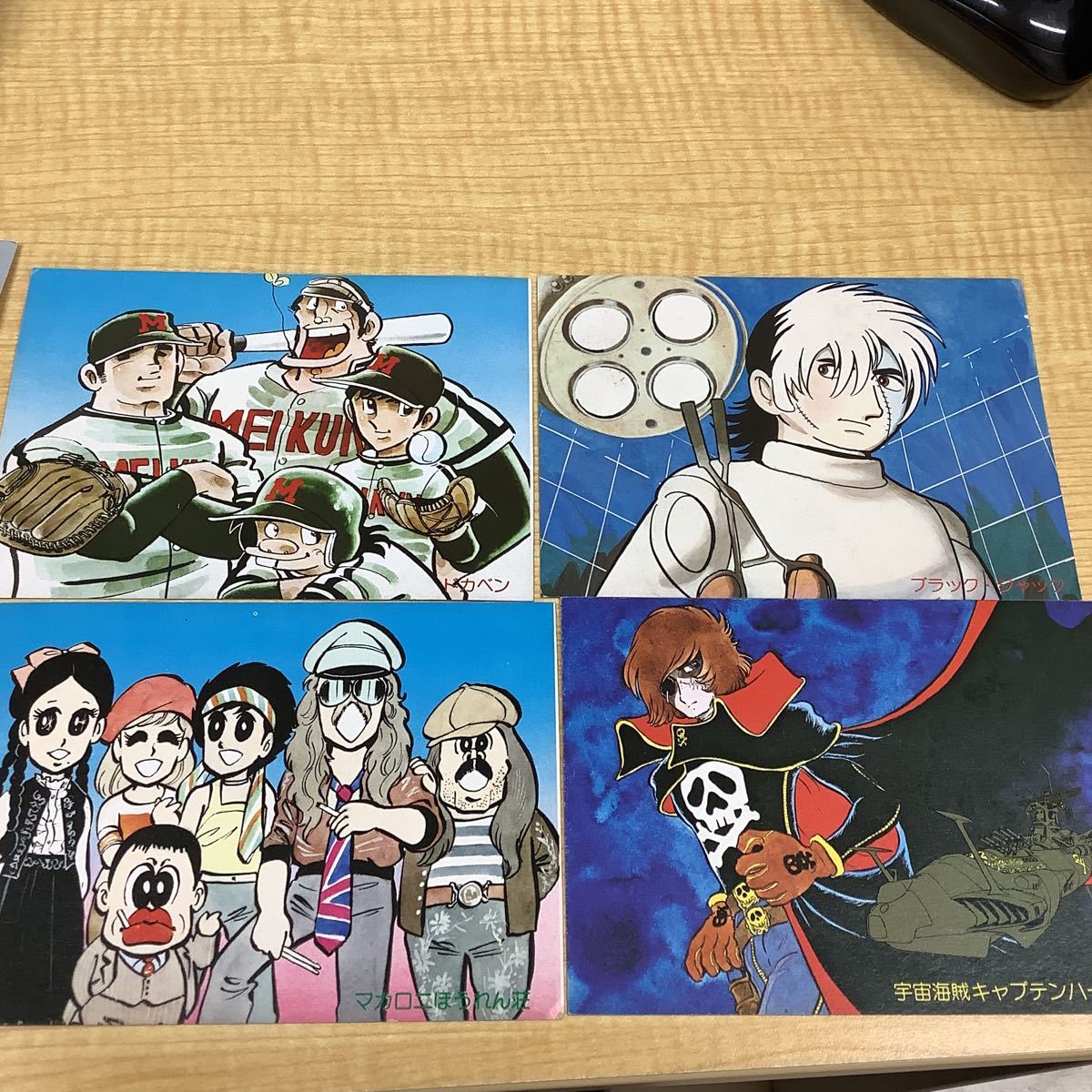 春の新作 ドカベン ブラックジャック 宇宙海賊キャプテンハーロック マカロニホウレン荘 花 景色 ポストカードセット 送料無料 Catalasarenas Com 春の新作 ドカベン ブラックジャック 宇宙海賊キャプテンハーロック マカロニホウレン荘 花 景色 ポストカードセット 送料無料 Catalasarenas Com
