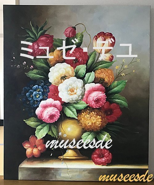 ミュゼ・デユ『手絵き油彩画』 花 F30(91.0×72.7cm)_画像1