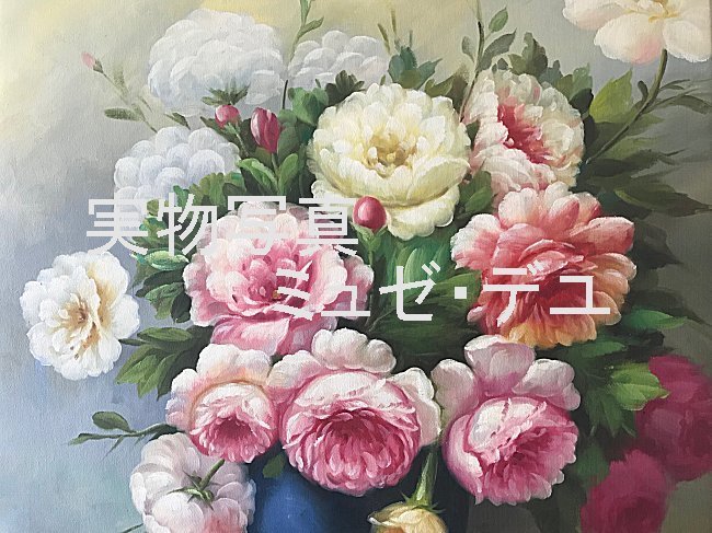 ミュゼ・デユ『手絵き油彩画』 花 F30(91.0×72.7cm)_画像9