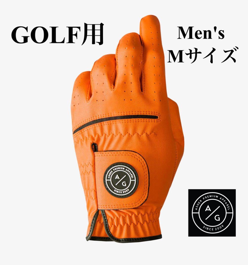 【お洒落なオレンジ色！】新品未使用/ASHER GOLF/アッシャー ゴルフ/グローブ/Mサイズ/ユニーク/激レア/目立つ/メンズ/レザー/男性用/希少_画像1