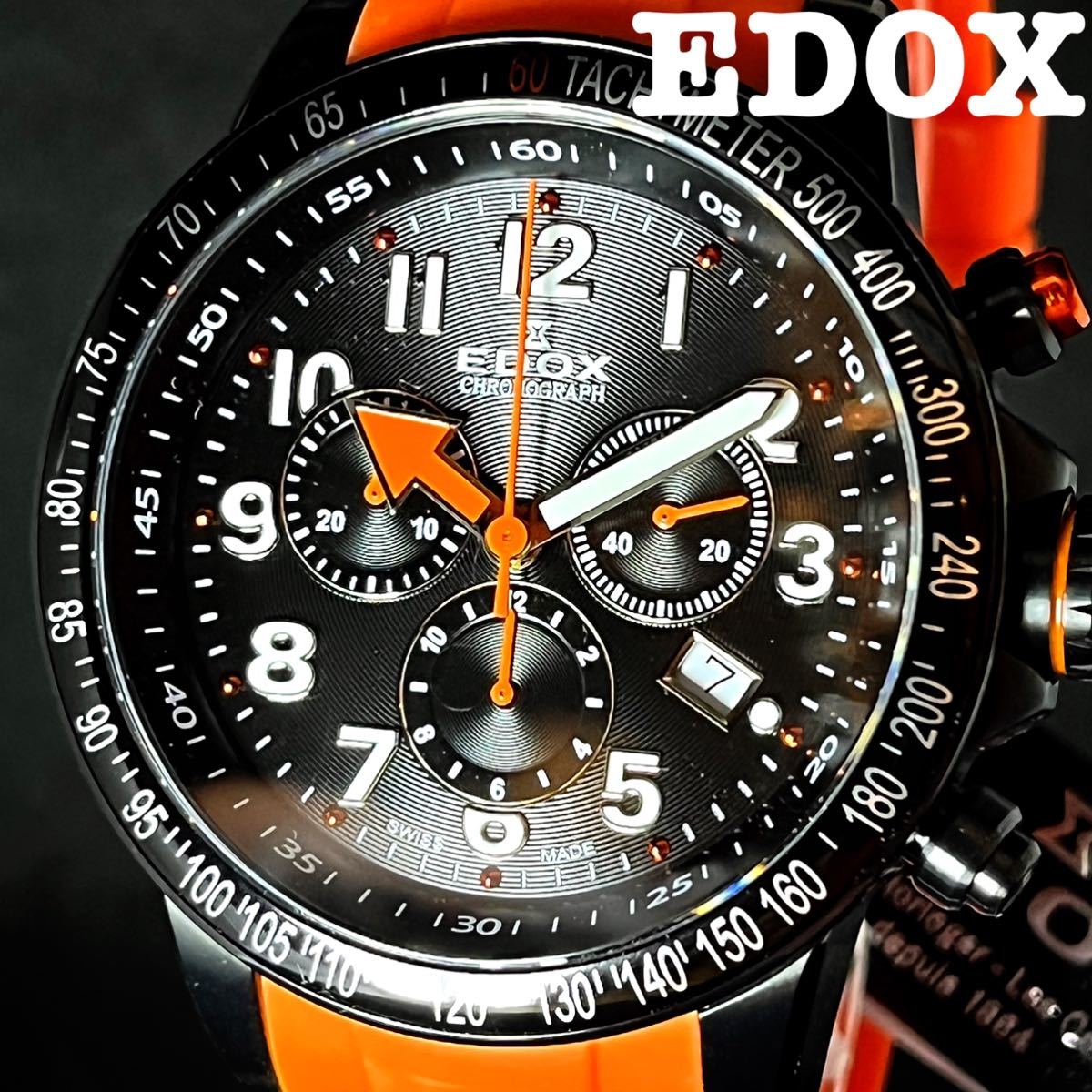 オレンジ色!】EDOX/新品未使用/メンズ腕時計/高級/エドックス/激レア