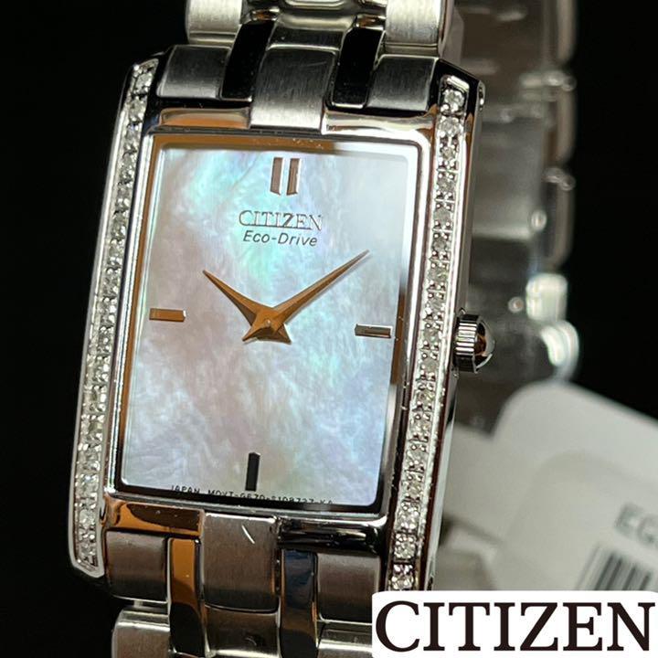 限定品 CITIZEN シチズン エコドライブ ダイヤモンド レディース腕時計-