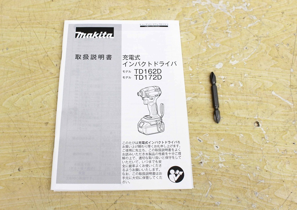 完売商品5518A22 未使用 makita マキタ 充電式インパクトドライバ TD172DRGX 本体
