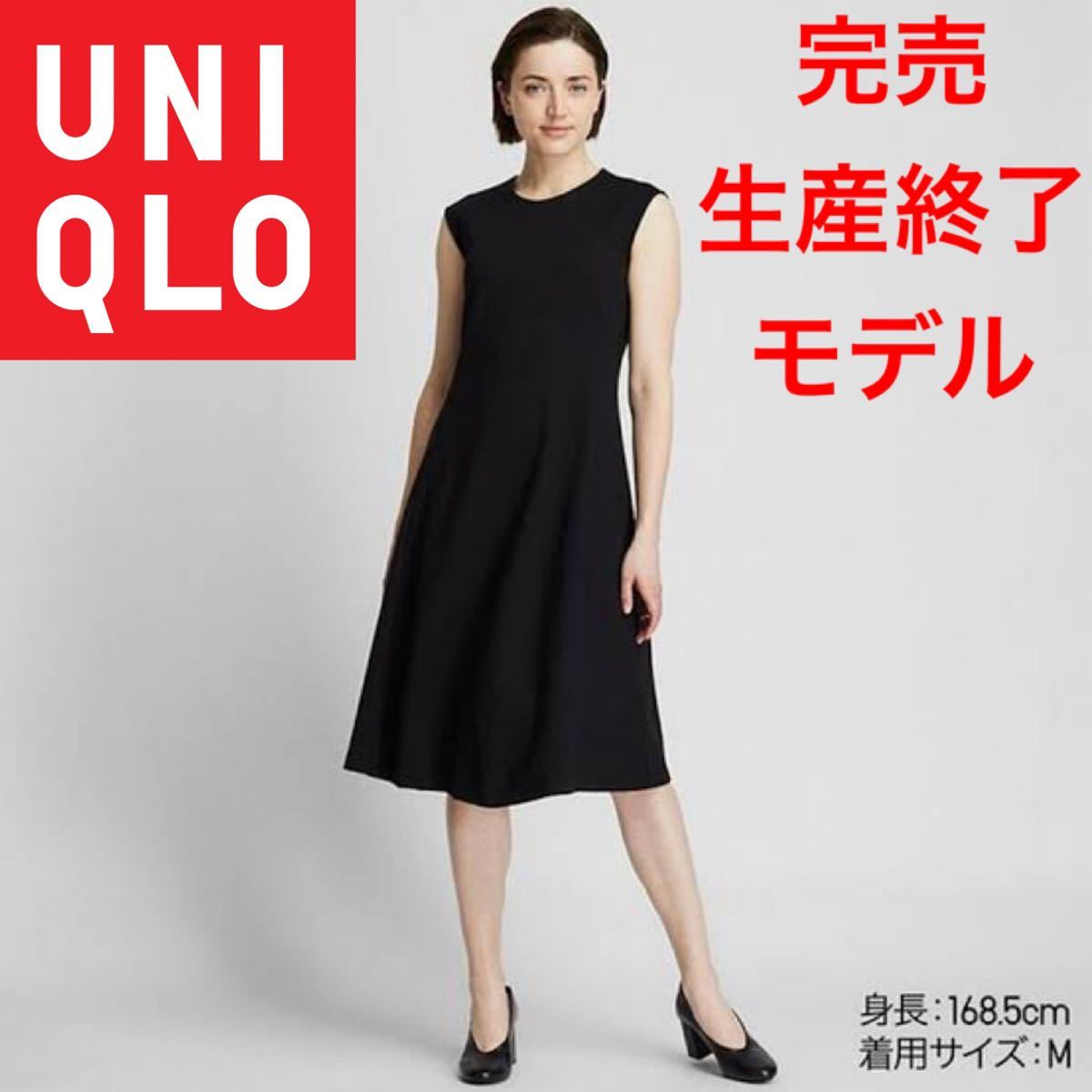 ユニクロ uniqlo ワンピース - ミニワンピース