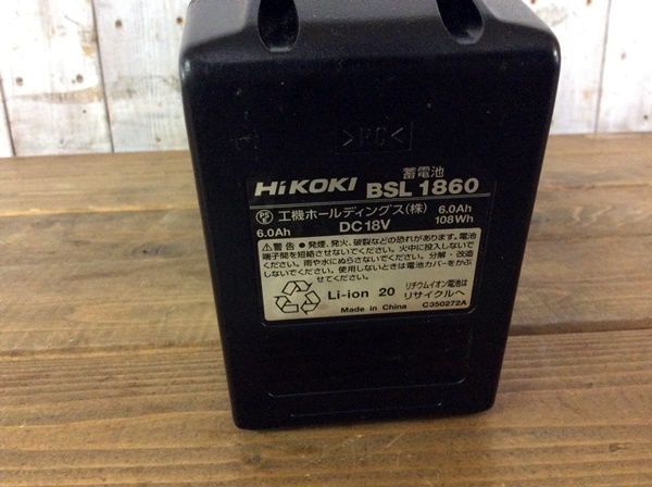 【RH-0020】中古品 HIKOKI ハイコーキ 18V コードレスクリーナ R18DSL 乾湿両用 バッテリー BSL1860 セット_画像5